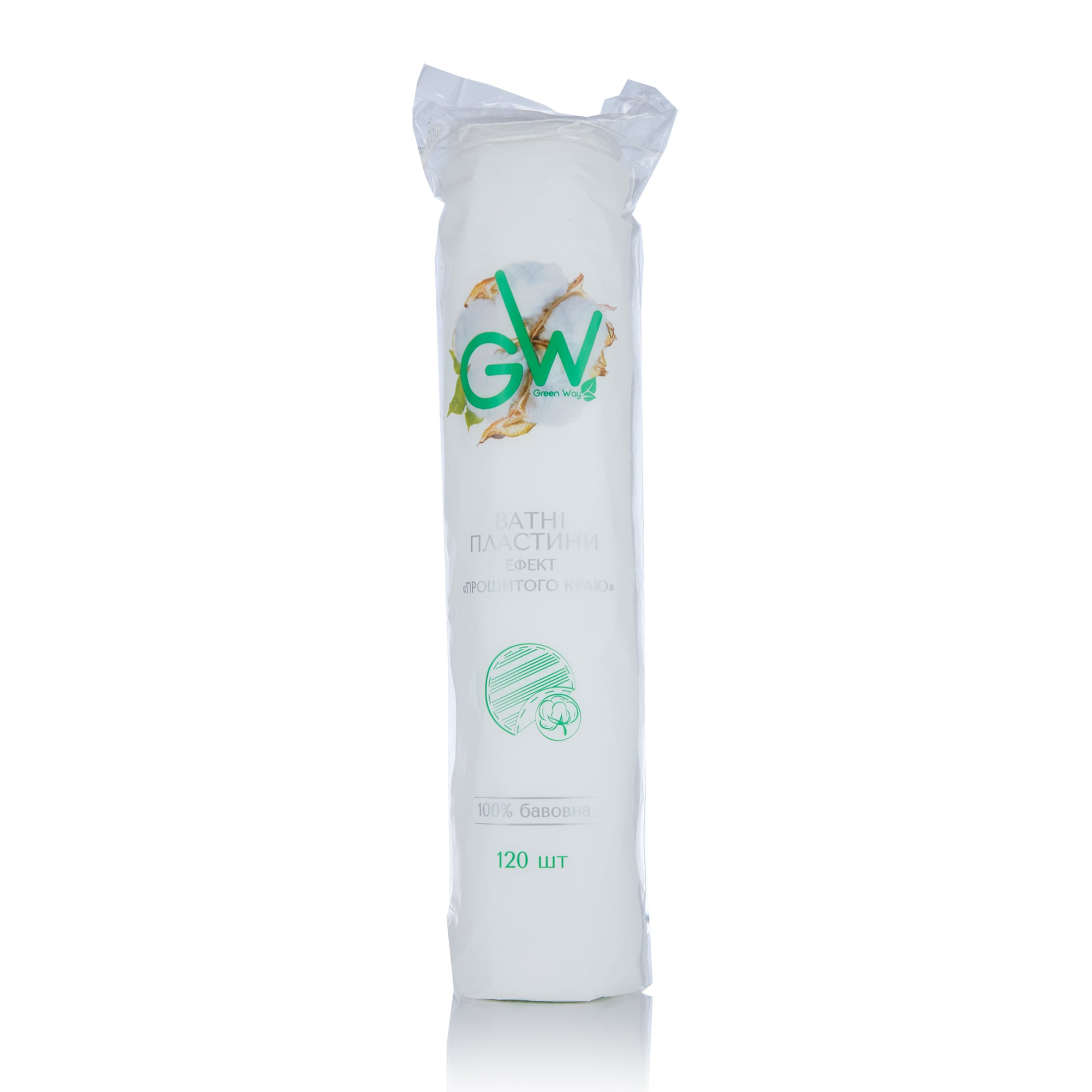 Диски ватні Green Way ФітоЛінія, 120 шт