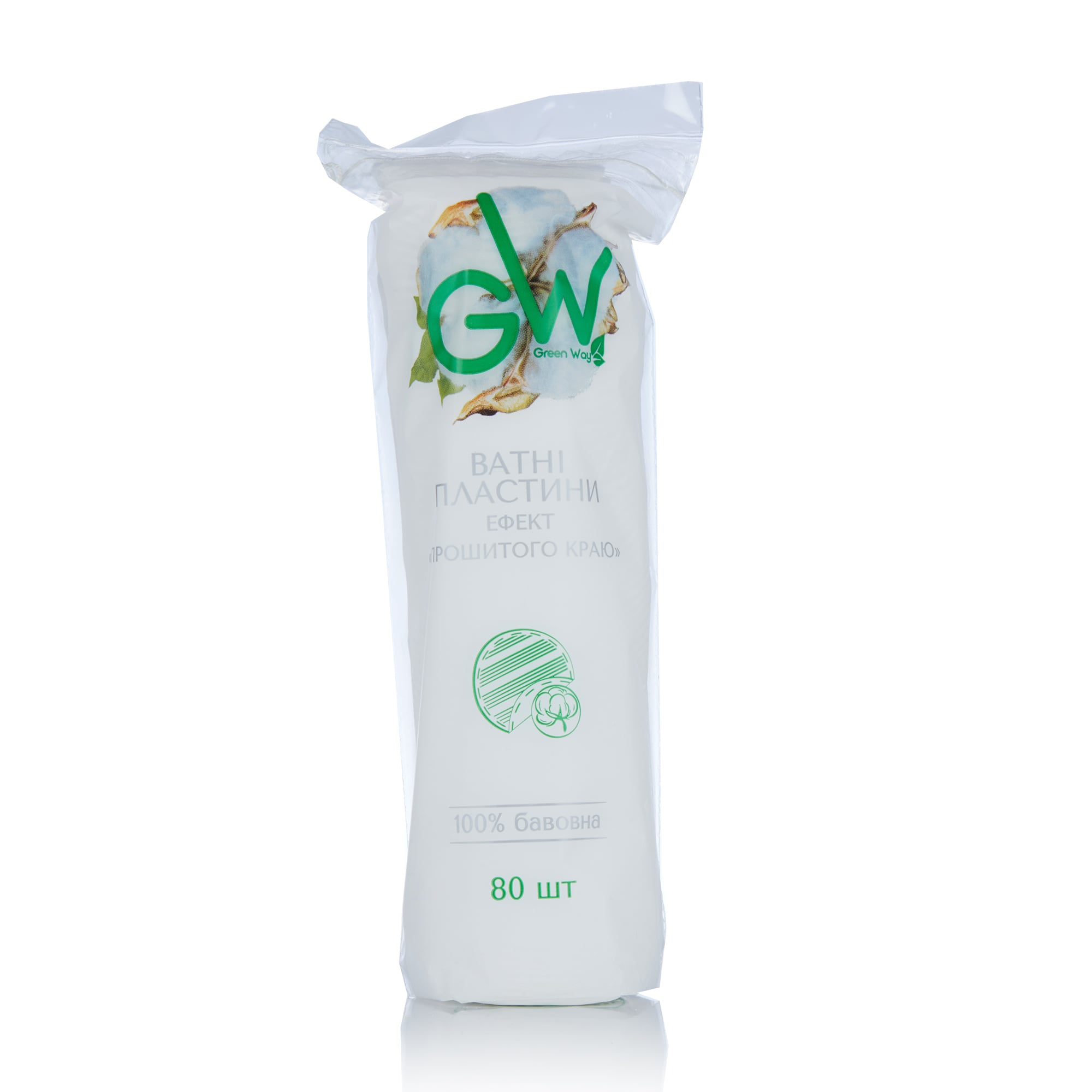 Ватні диски Green Way ФітоЛінія, 80 шт