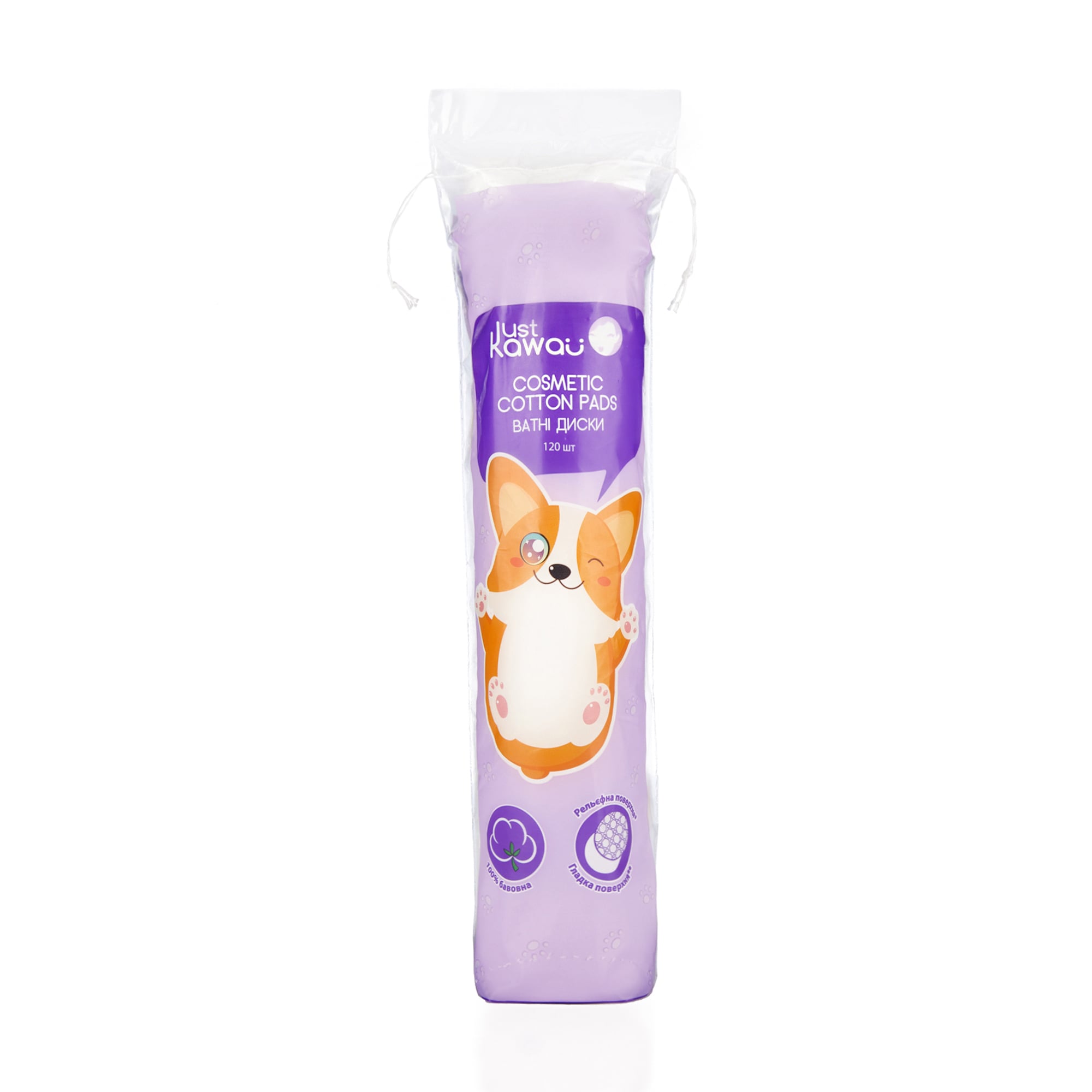 Ватні диски Just Kawaii, 120 шт